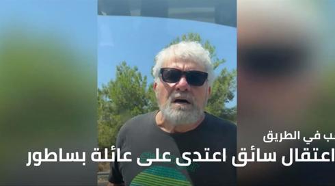 المسائية 