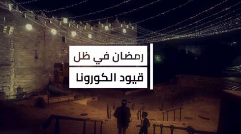 النشرة المسائية