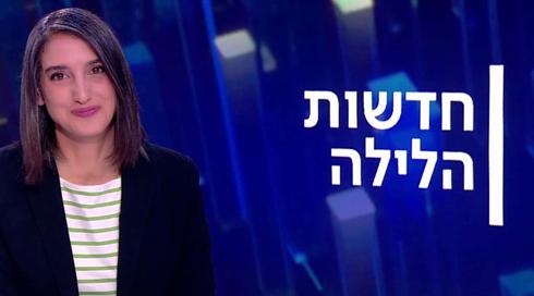 חדשות הלילה | 08.05.22