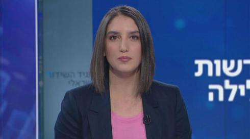 חדשות הלילה | 09.03.20