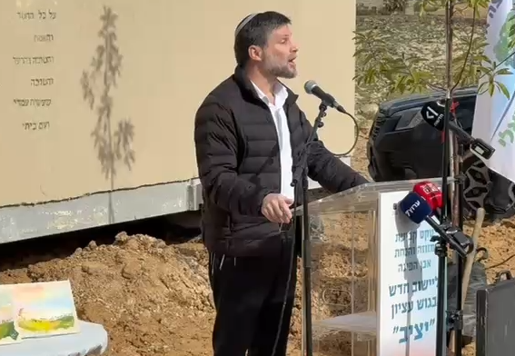 בצלאל סמוטריץ'