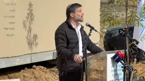 בצלאל סמוטריץ'