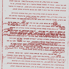 לתקן דרך הספרות