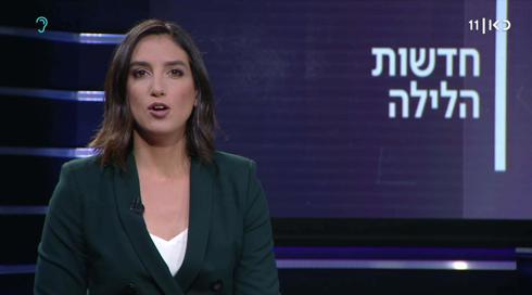 חדשות הלילה | 19.03.19