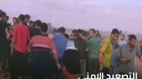النشرة المسائية 22.8