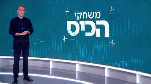 פוקטס