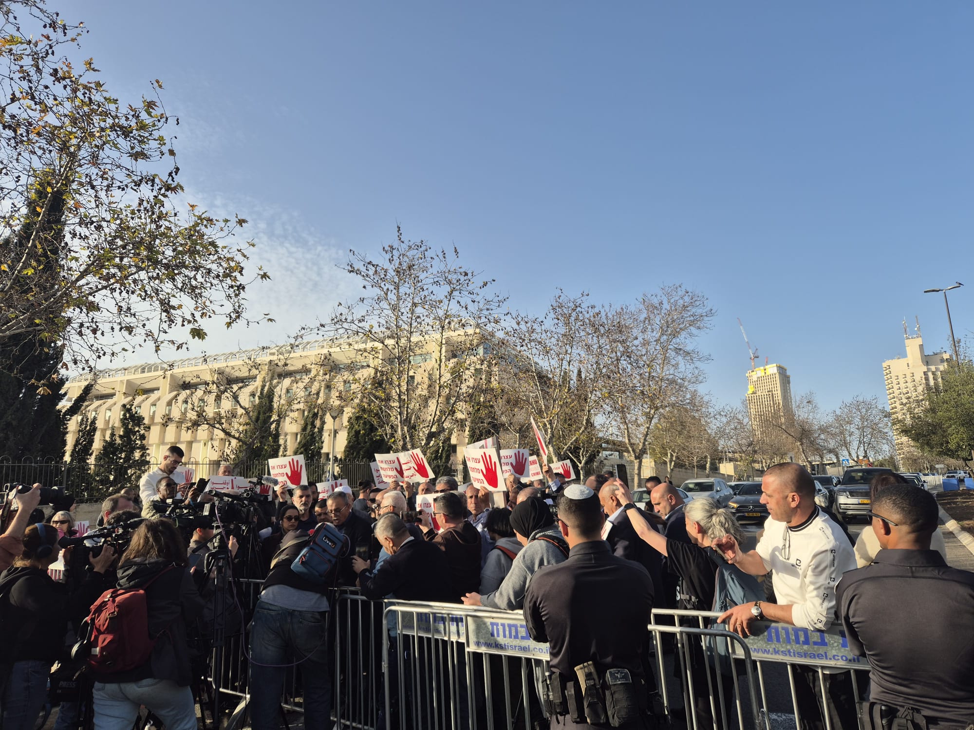 מפגינים נגד האלימות בחברה הערבית מחוץ למשרד ראש הממשלה בירושלים, 08.02.26