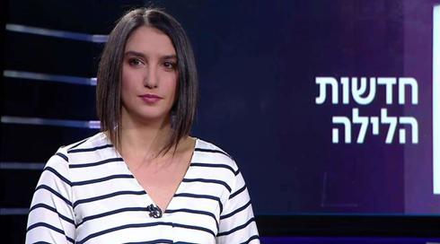 חדשות הלילה | 02.01.20