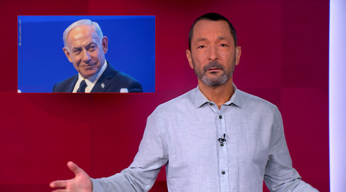 מהצד השני עם גיא זהר | 03.12.25