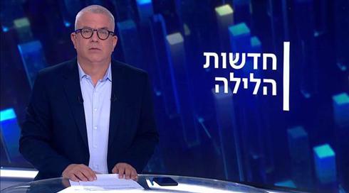 חדשות הלילה | 10.10.21