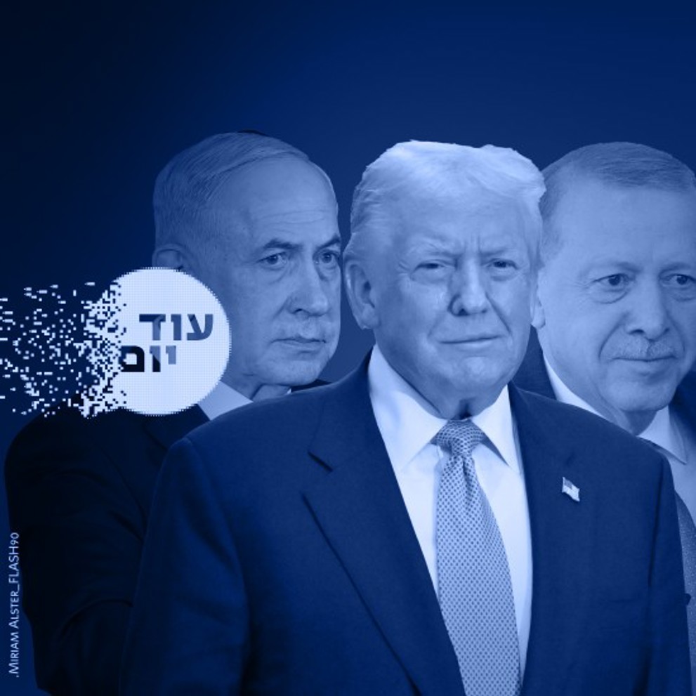 ארדואן טראמפ ביבי ריבועי 271025