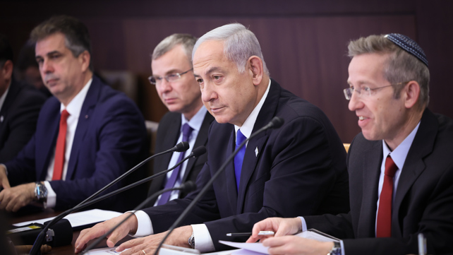 ישיבת הממשלה. ארכיון