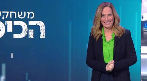 משחקי הכיס | 06.03.23