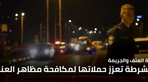 نشرة