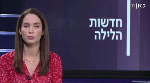 חדשות הלילה בהגשת רינת ספיבק
