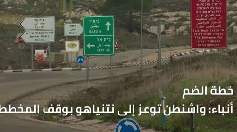 النشرة المسائية