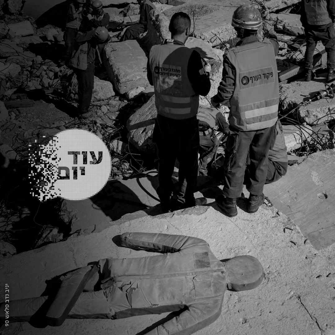 רעש אדמה.צילום: יניב נדב, פלאש 90 cat25951_img199270813.jpg