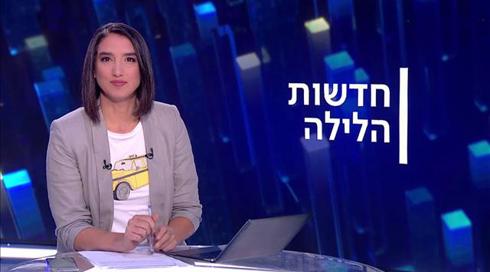 חדשות הלילה | 14.11.21