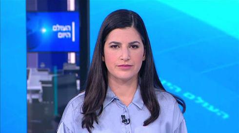 העולם היום | 05.08.20