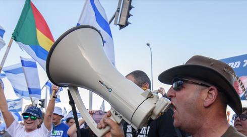 הפגנה רפורמה דרוזים 6.5.23