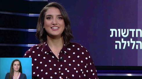 חדשות הלילה | 30.06.19