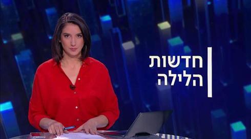 חדשות הלילה | 05.04.21