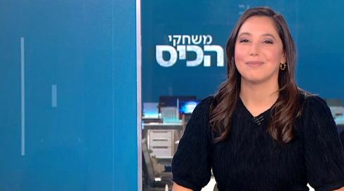 משחקי הכיס | 30.04.23