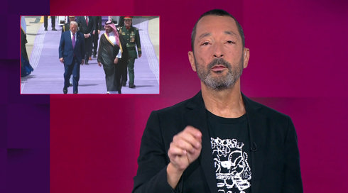 מהצד השני עם גיא זהר | 20.05.25 מהצד השני עם גיא זהר | 20.05.25