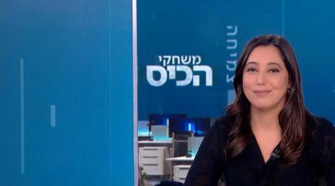 משחקי הכיס | 08.05.23