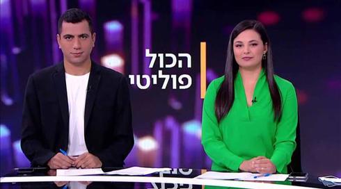 הכול פוליטי | 16.10.21