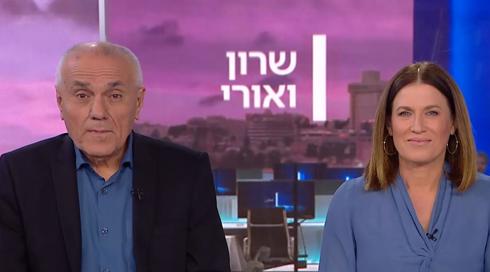 שרון ואורי | 15.01.23