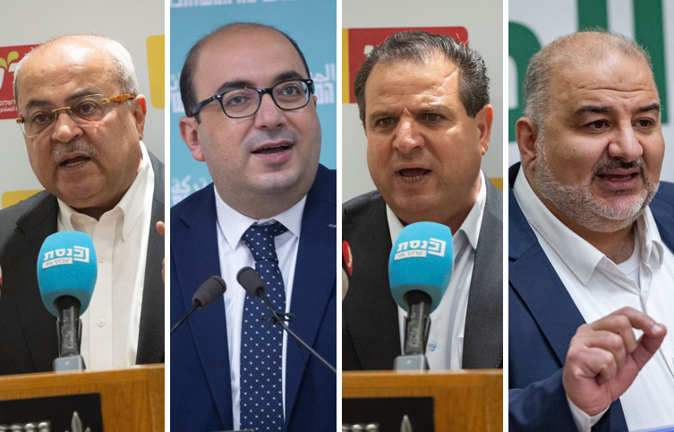 ראשי המפלגות הערביות נפגשו: "ממשיכים בדיאלוג להקמת הרשימה המשותפת"