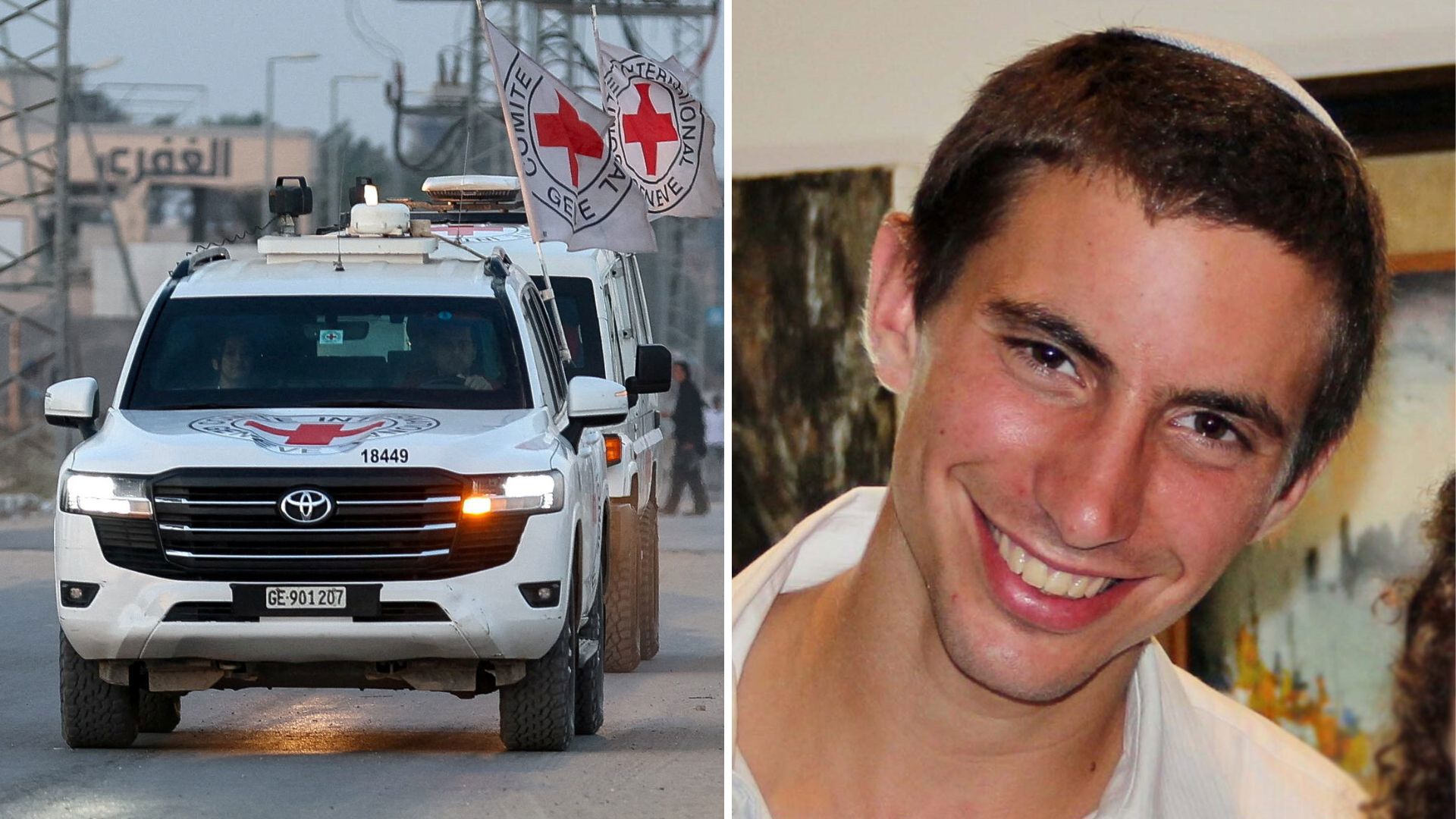 סגן הדר גולדין, רכבי הצלב האדום בעזה, ארכיון