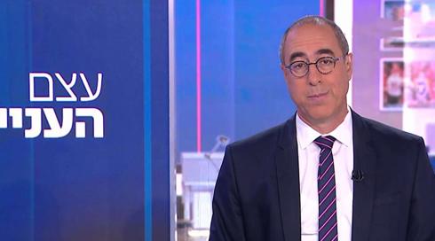 עצם העניין | 03.07.22