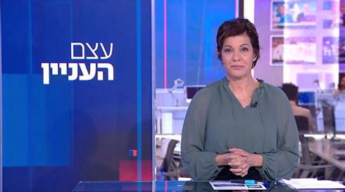 עצם