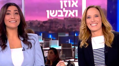 אוזן ואלבשן | 10.01.23