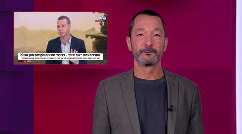 מהצד השני עם גיא זהר | 30.11.25