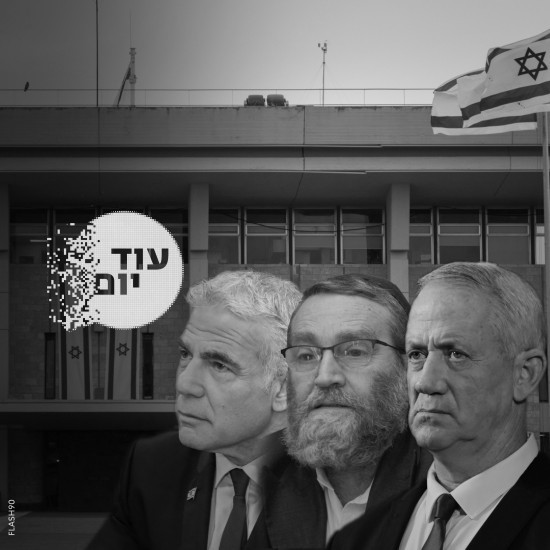 גנץ, גפני, לפיד.צילום: פלאש 90 cat27928_img268310504.jpg
