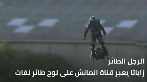 النشرة المسائية