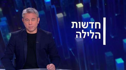 חדשות הלילה | 18.02.21