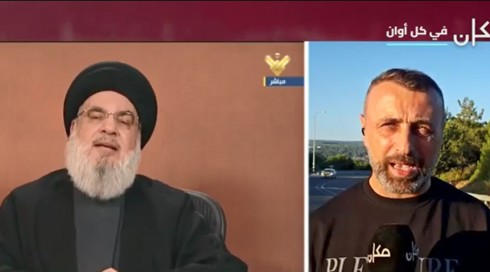 النشرة المسائية