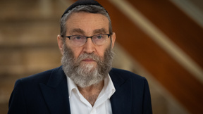 משה גפני