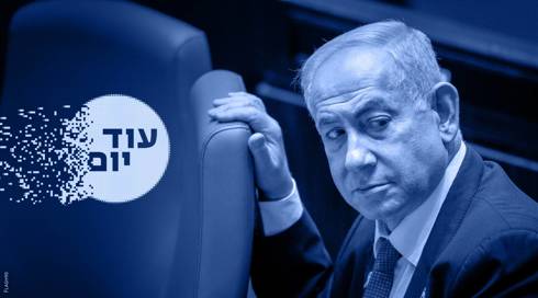בנימין נתניהו בשולחן הממשלה בכנסת