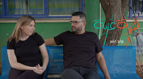 قُربِة غُربِة 2 | الحلقة السادسة والاخيرة