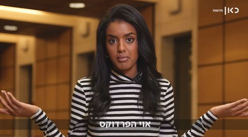 סיון סיסאי