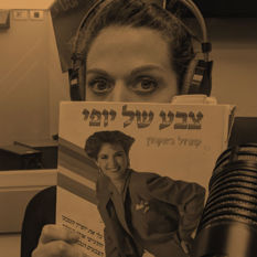 "צבע של יופי, יופי של צבע"