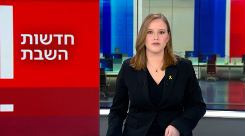חדשות השבת | 20.07.24