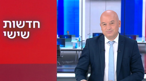 חדשות שישי | 02.08.24