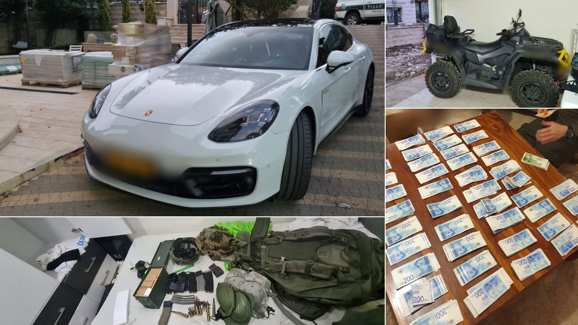 ארגון הפשע אבו לטיף