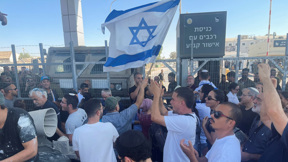 מחאה מחוץ למתקן שדה תימן